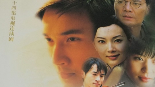 聂耳（2020年电视剧）