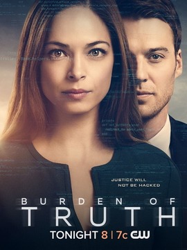 真相的负担第一季