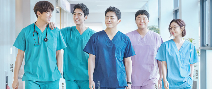 机智的医生生活演员表