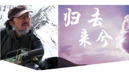 归去来兮（2011年电视剧）