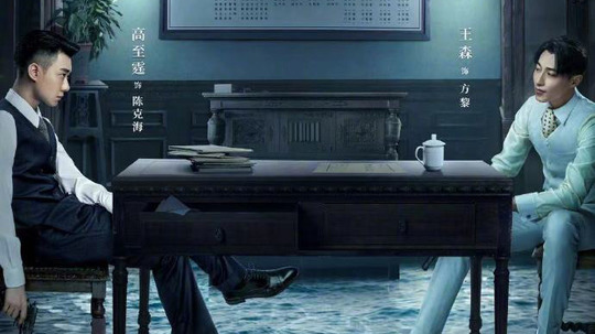 宿命之敌（2023年电视剧）