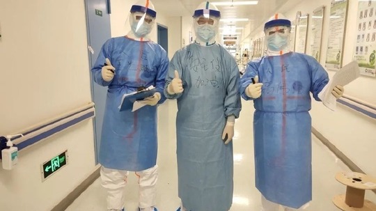 一级响应（2020年电视剧）