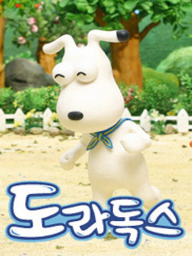 도라독스 시즌1