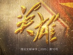 英雄
