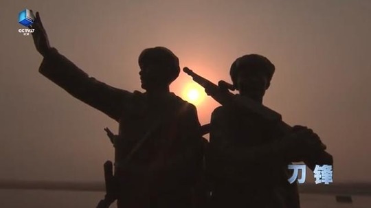 刀锋（2020年电视剧）