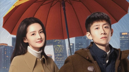 亲爱的你（2025年电视剧）