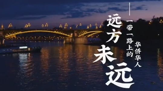 远方未远（2021年电视剧）