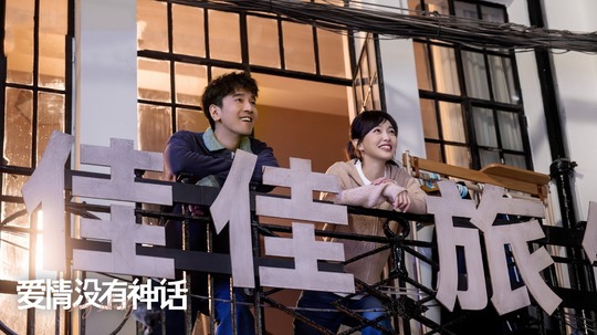 爱情没有神话（0年电视剧）