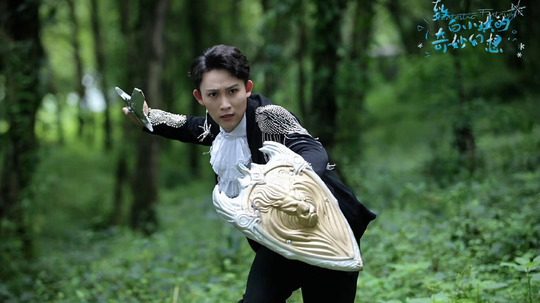 致白小琪的奇妙幻想（2021年电视剧）