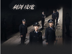利剑玫瑰 王艺禅