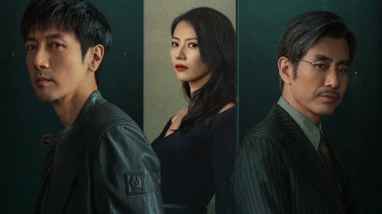 绝密较量（2025年电视剧）