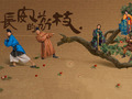 长安的荔枝