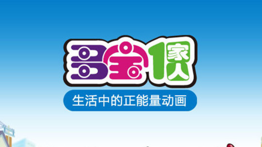 多宝一家人（2015年电视剧）