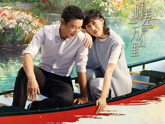 時差一萬公里 羅晉