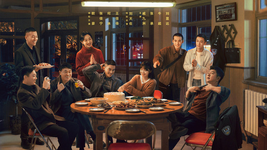 刑警的日子（2025年电视剧）