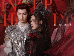 勿擾飛升 許佳琪