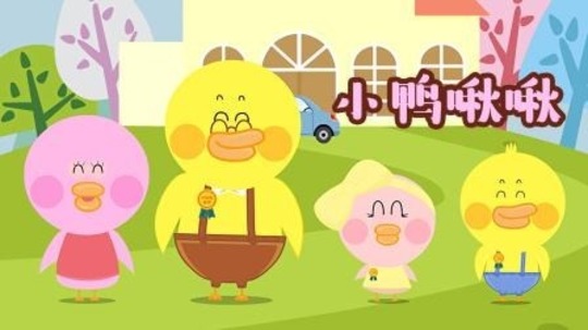 小鸭啾啾（2020年电视剧）