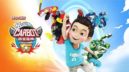 神奇的朋友之咖宝蛋神（2018年电视剧）