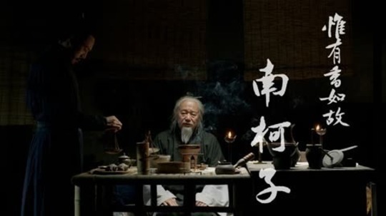 惟有香如故（2023年电视剧）