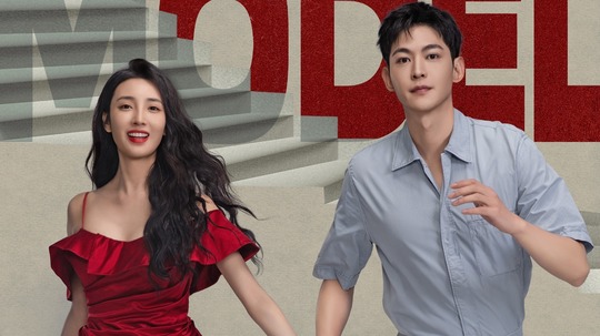 白日梦与她（2025年电视剧）