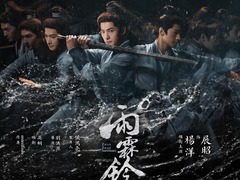雨霖铃 刘琳