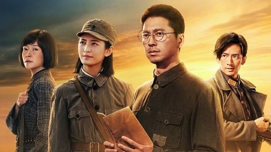 我们的河山（2025年电视剧）