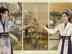 与晋长安