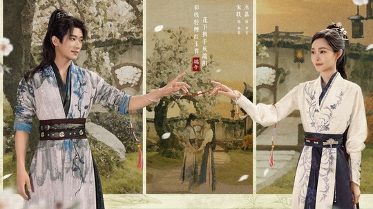 与晋长安（2025年电视剧）