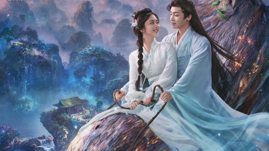 逍遥（0年电视剧）