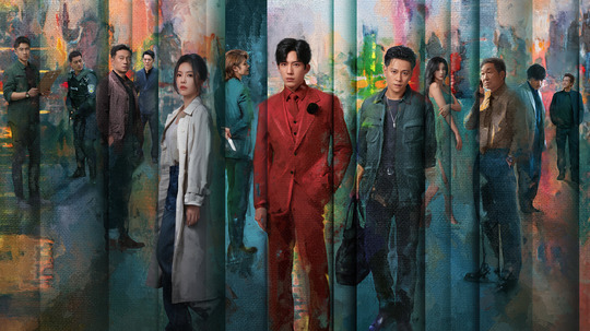 钢铁森林（2026年电视剧）