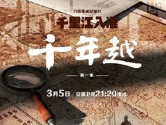 千里江入淮
