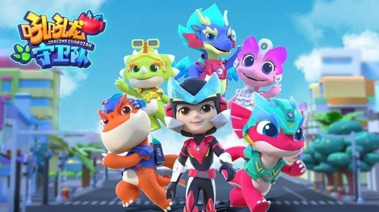 吼吼龙守卫队（2024年电视剧）