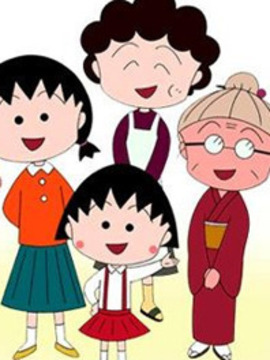 마루코는 아홉살 2기