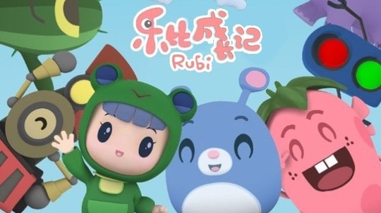 乐比成长记（2023年电视剧）