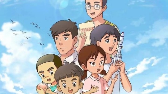 逐梦未来（2024年电视剧）