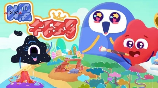 嘿，托玛（2025年电视剧）