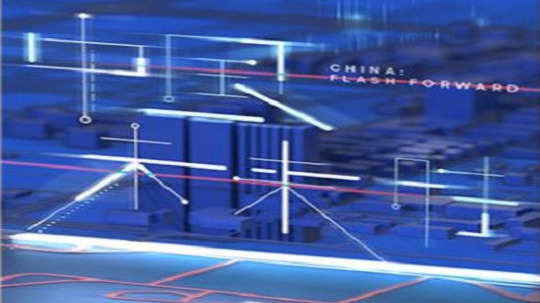 中国未来时（2023年电视剧）