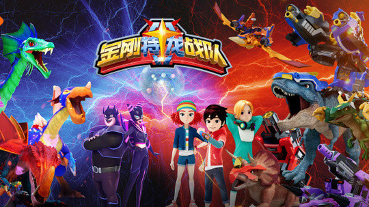 金刚特龙战队（2024年电视剧）