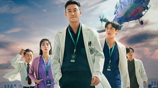 重症外伤中心（2025年电视剧）