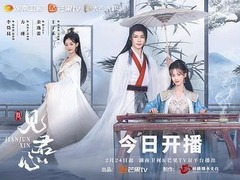 见君心 李岱昆