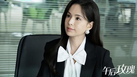 午后玫瑰（2024年电视剧）