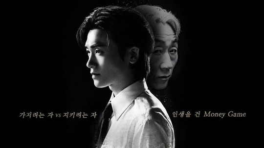 宝物岛（2025年电视剧）