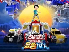 咖宝车神之晶兽战队