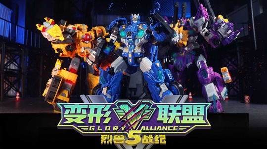 变形联盟5烈兽战纪（2024年电视剧）