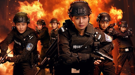 女巡特警之蜂鸟突击队（2025年电视剧）