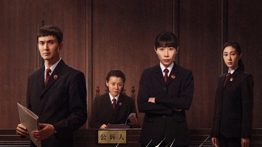 无尽的尽头（2025年电视剧）