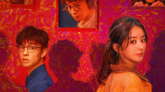 在人间（2025年电视剧）