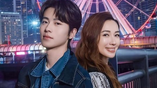 明日之约（2025年电视剧）