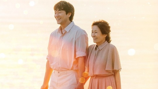 比天堂还美丽（2025年电视剧）