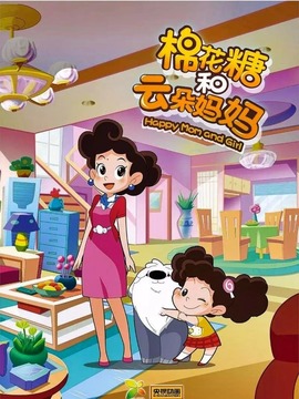 棉花糖和云朵媽媽之愛的點心盒子